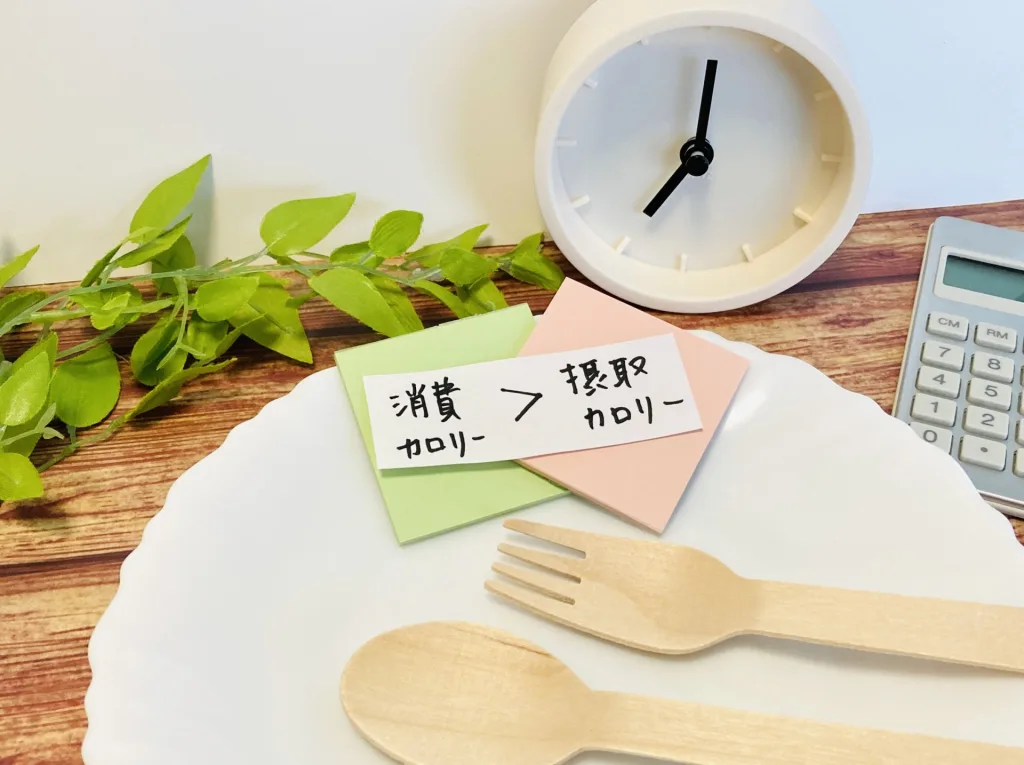 消費カロリーと摂取カロリー