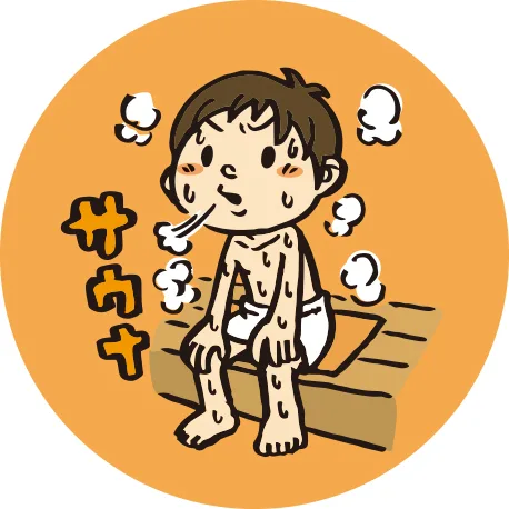 1156537 | 神楽坂のパーソナルジム|QUALITAS神楽坂店 サウナに入る男性