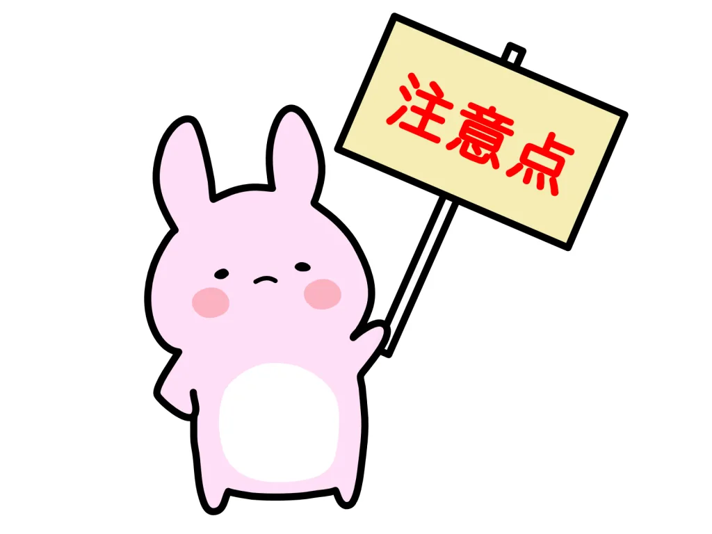 注意点の看板を持つうさぎ