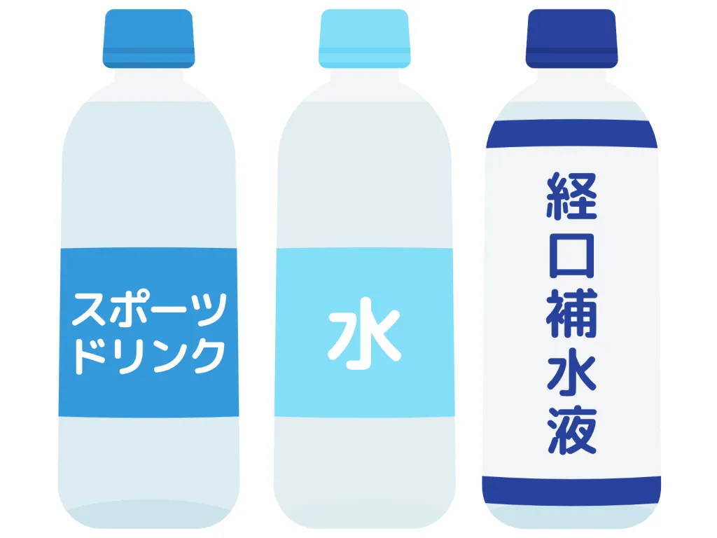 水やスポーツドリンクのイラスト