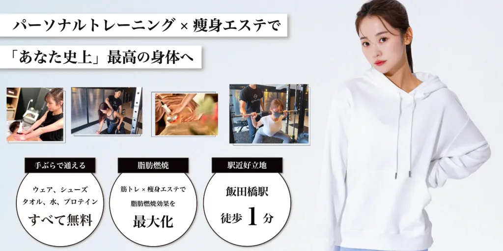 QUALITAS神楽坂店