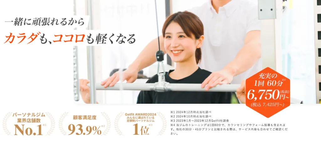 かたぎり塾飯田橋